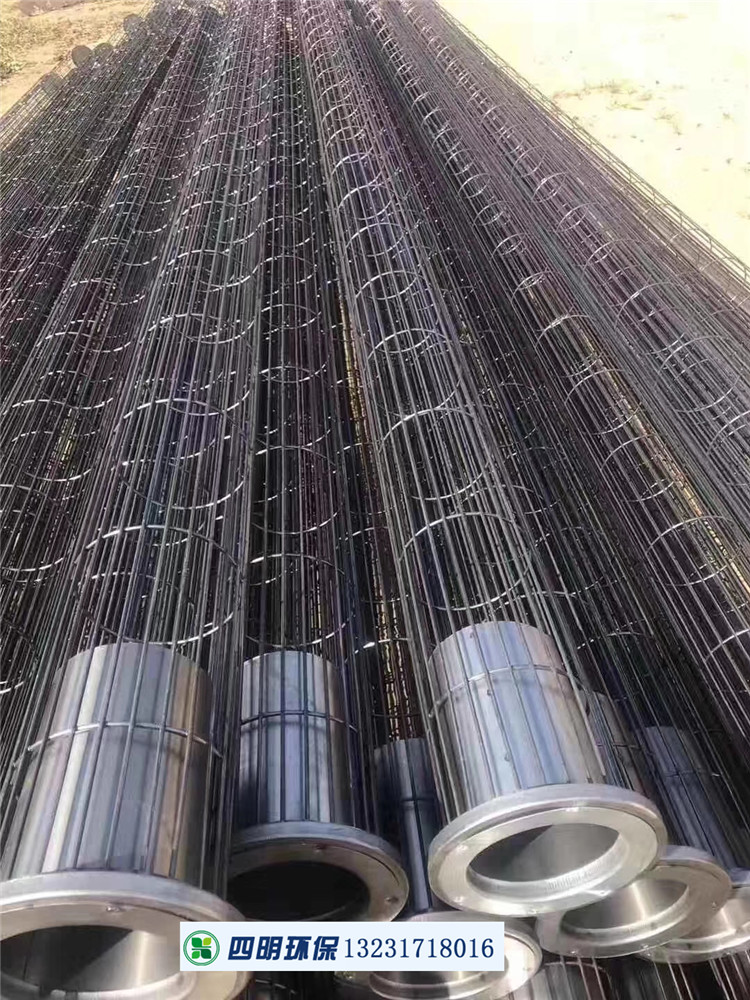 有機矽除塵骨架