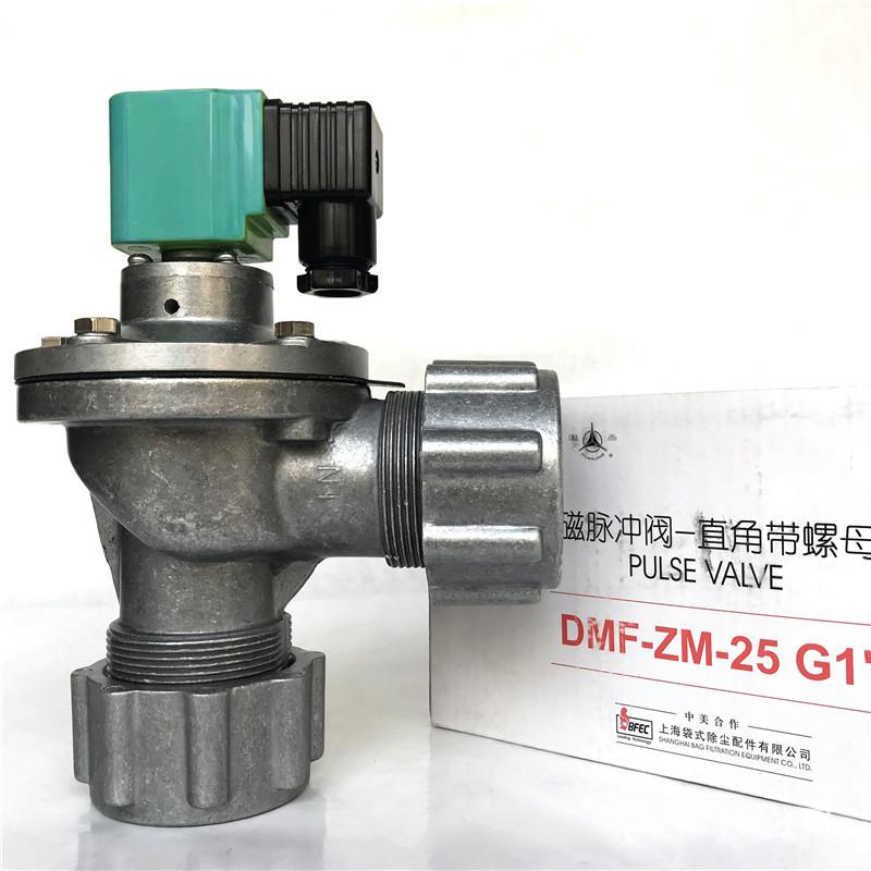 DMF-ZM速連式電磁脈衝閥