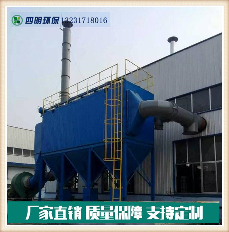 電袋複合除塵器