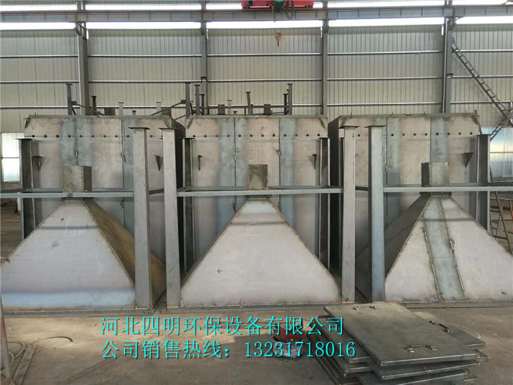 除塵器灰鬥
