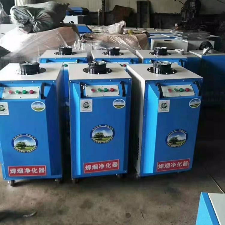 移動式焊煙淨化器