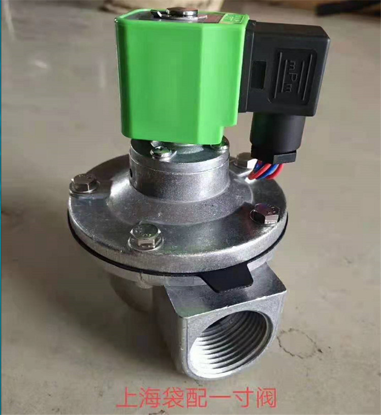 電磁脈衝閥