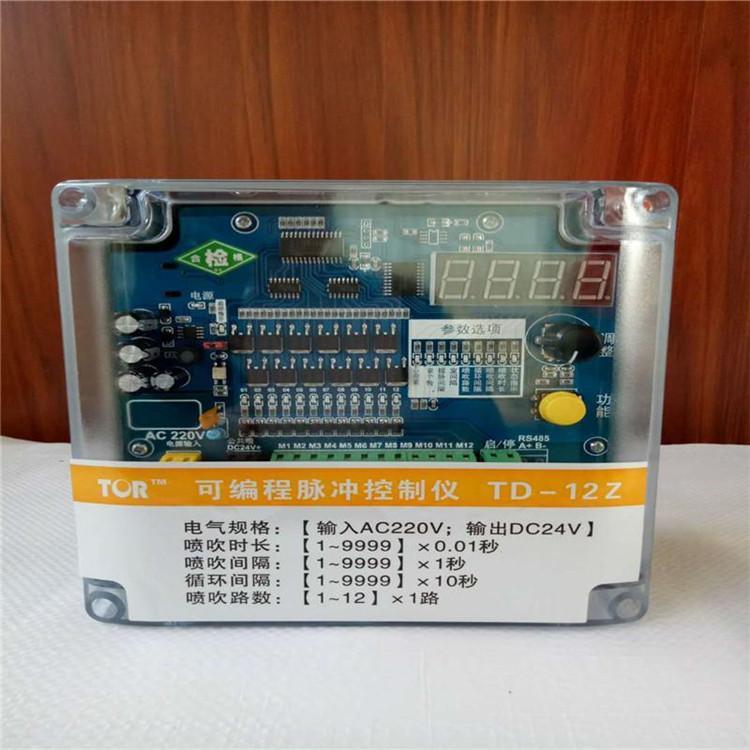 脈衝控製儀