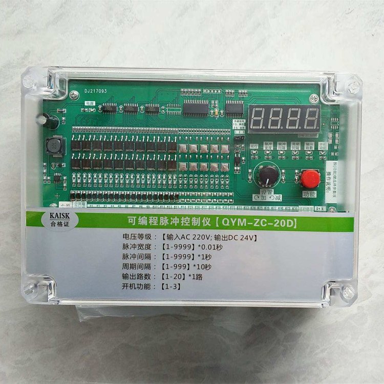 無觸點脈衝控製儀