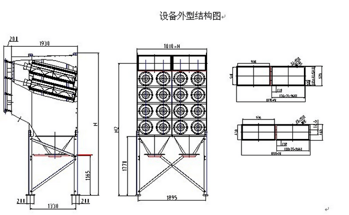 華康中天生產的脈衝濾筒除塵器結構圖。